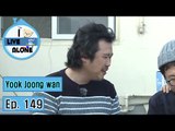 [I Live Alone] 나 혼자 산다 - Kim dong wan, present of a congratulatory song 20160318