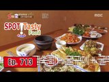 [K-Food] Spot!Tasty Food 찾아라 맛있는 TV - Course meal of oyster (Tongyeong) 20160319