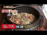 [K-Food] Spot!Tasty Food 찾아라 맛있는 TV - Nuts rice meal & Topinambour rice meal 20160319