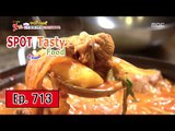 [K-Food] Spot!Tasty Food 찾아라 맛있는 TV - Ripen kimchi Braised Spicy Chicken 20160319