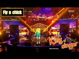 [King of masked singer] 복면가왕 - ‘Fly a chick’ Identity 20160320