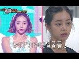 [HOT] 진짜 사나이 여군 특집 - 화장지운 민낯 여군들, 혜리 '지못미..' 20140824