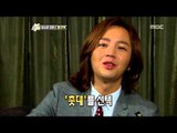 Section TV, Jang Keun-suk #06, 장근석 20121118