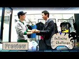 [Preview 따끈 예고] 20160423 Infinite Challenge 무한도전 - EP.477