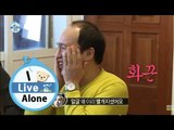 [I Live Alone] Kim Kwang-kyu got a lot of love 인기왕 김광규! 이모들 관심에 어쩔줄 몰라?! 20150327