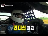 Infinite Challenge, Speed Racer Special (6) #03 스피드 레이서 (6) 20140719