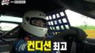 Infinite Challenge, Speed Racer Special (6) #03 스피드 레이서 (6) 20140719