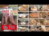 [K-Food] Spot!Tasty Food 찾아라 맛있는 TV - Octopus seafood soup 20160326