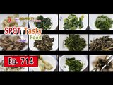 [K-Food] Spot!Tasty Food 찾아라 맛있는 TV - Spring green Set 20160326