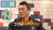 [My Little Television] 마이 리틀 텔레비전 - Choo Sung-hoon, Distraught from the chat window 20160326