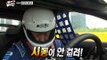Infinite Challenge, Speed Racer Special (6) #07 스피드 레이서 (6) 20140719
