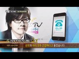[HOT] 섹션 TV - '서태지부터 한가인까지' 스타들의 주니어 탄생 소식! 20140831