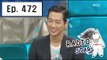 [RADIO STAR] 라디오스타 - Behind story of Namkoong Min's romance 20160330
