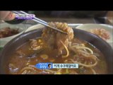 [K-Food] Spot!Tasty Food 찾아라 맛있는 TV - sugule Rice Soup 수구레 국밥 (전남 구례군) 20150314