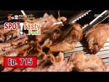 [K-Food] Spot!Tasty Food 찾아라 맛있는 TV - Grilled Back Rib 20160402
