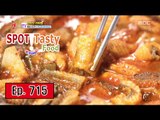 [K-Food] Spot!Tasty Food 찾아라 맛있는 TV - Green Onion Kimchi eel stew 20160402