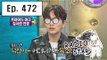 [RADIO STAR] 라디오스타 - Lee Dong-hwi, the story of Reply 1988's trendy words 20160330