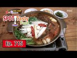 [K-Food] Spot!Tasty Food 찾아라 맛있는 TV - goat stew 20160402