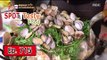 [K-Food] Spot!Tasty Food 찾아라 맛있는 TV - Manila clam Seafood Stew 20160402