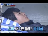 [HOT] 진짜 사나이 - 기적의 암기왕 샘 해밍턴과 박형식, 알고 보니 이런 대반전이! 20131124