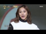 [2016 MBC Drama Awards]2016 MBC 연기대상- TWICE 'TT' 축하무대! 20161230