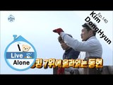 [I Live Alone] 나 혼자 산다 - Kim dong hyun, Red underwear mania! giving of gifts and good luck 20160115