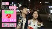 [We got Married4] 우리 결혼했어요 - Eric Nam ♥ Solar Surprise Physical affection 20160521