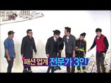 Infinite Challenge, Milano Yes or No #16, 밀라노 진출 Yes or No 20131109