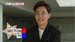 [Section TV] 섹션 TV - 'marital contracts' Uee & Lee Seo-jin 20160403