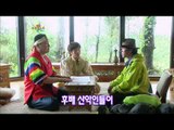 황금어장 - The Guru Show, Um Hong-gil(2), #09, 엄홍길(2) 20070627