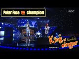 [King of masked singer] 복면가왕 - ‘Poker Face’ vs 'champion'  - Flying, Deep In The Night 20160403