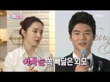[Section TV] 섹션 TV - Han Hye-jin's daughter is resemble to his dad! 20161225