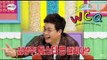 [World Changing Quiz Show] 세바퀴 - Kim sung joo, the waiting room is used alone 김성주, 독방쓰다! 20150404