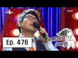 [RADIO STAR] 라디오스타 - Lee Seung-chul sung 'Diary' 20160504
