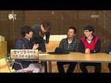 Infinite Challenge, Physiognomy #12, 관상특집 20131109