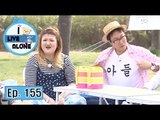 [I Live Alone] 나 혼자 산다 - Lee Gook Joo, With Kim young chul 'repeat disputing' 20160429