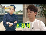 [Section TV] 섹션 TV - Jeong Sanghun,What was the stimulus in acting life? 20170820