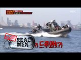 [Real men] 진짜 사나이 - Heo Kyung Hwan,success recovery training! 'come on~' 20160117