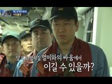 진짜 사나이 - 위풍당당 광개토대왕함의 시범 출항!, #03 EP30 20131103