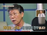 [HOT] 컬투의 베란다쇼 - '격동 50년'의 주인공, 성우 김종성에게 들어보는 그 때 그 시절, 비하인드 스토리 20130723