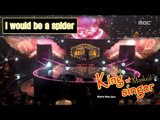 [King of masked singer] 복면가왕 - 'I would be a spider' Identity 20160501