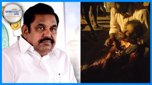 இ.பி.எஸ். அரசுக்கு தேசிய மனித உரிமை ஆணையம் நோட்டீஸ்