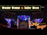 [King of masked singer] 복면가왕 - ‘Wonder Woman’ vs ‘Sailor Moon’ 1round - hahaha song 20160501