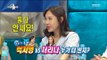 [RADIO STAR] 라디오스타 -  Yuri, Baek Ji-young & Chanina are not counting!20170823