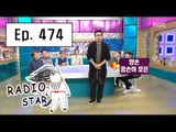 [RADIO STAR] 라디오스타 - Tak Jae-hoon's purgatorial dance! 20160420