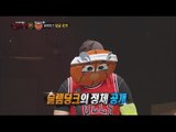 [King of masked singer] 복면가왕 - 'slam dunk' Identity 20160508