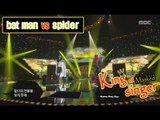 [King of masked singer] 복면가왕 - ‘bat man’ vs 'spider' 1round - Instinctively 20160501