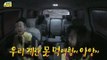 죽이 척척 맞는 장보기 커플 후와 세윤이에게 닥친 위기?!, #03, 일밤 20140518