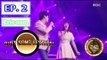 [Duet song festival] 듀엣가요제 - Eric nam&Lee yebin - Just a Feeling 20160415