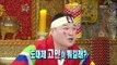 황금어장 - The Guru Show, Kim Gu-ra, #03, 김구라 20070530